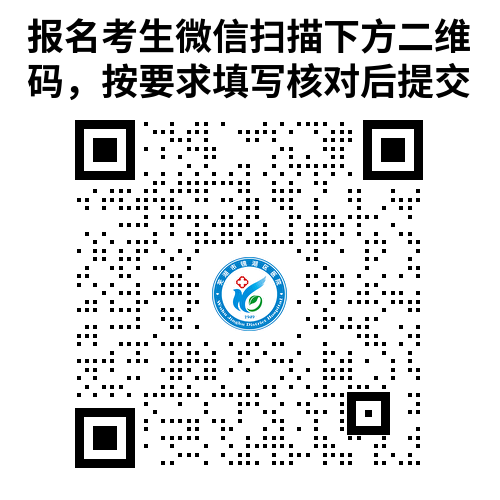 2024年安徽芜湖市镜湖区医院滨江中心招聘护士15人公告